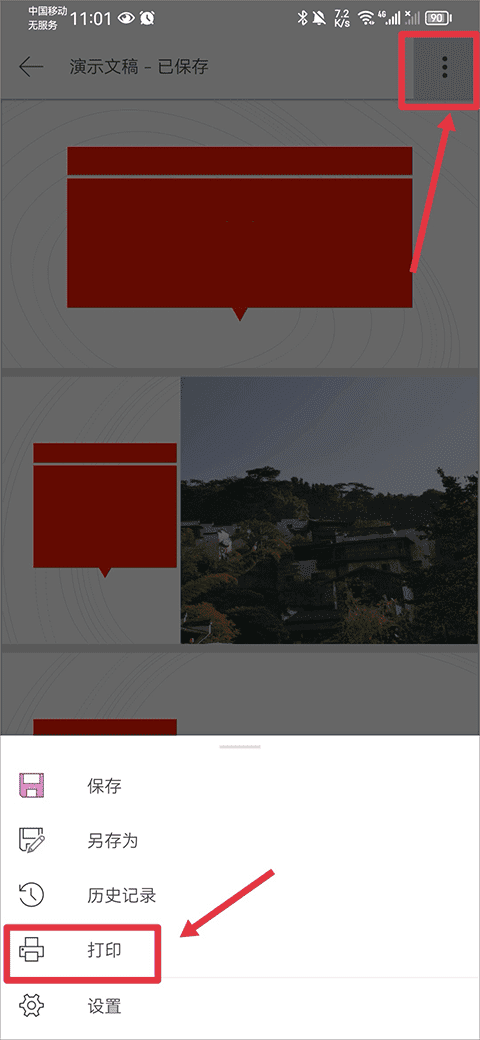 乌迪内斯总监：阿塔是贝林厄姆与齐达内的结合体；国米没问过索勒